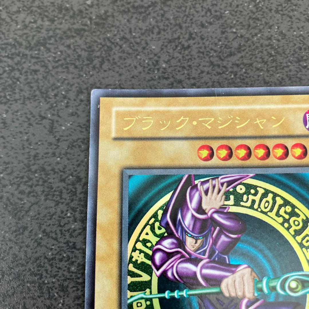 Yu-Gi-Oh Dark Magician Ultra Rare — LB-05 — Japanese