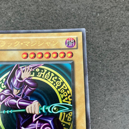Yu-Gi-Oh Dark Magician Ultra Rare — LB-05 — Japanese