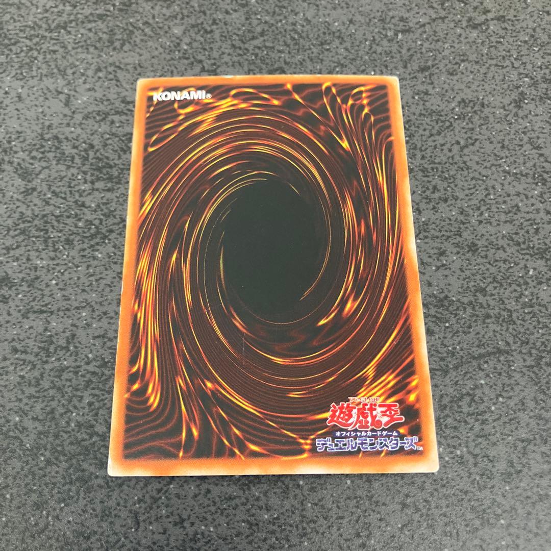 Yu-Gi-Oh Dark Magician Ultra Rare — LB-05 — Japanese