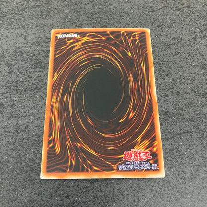 Yu-Gi-Oh Dark Magician Ultra Rare — LB-05 — Japanese