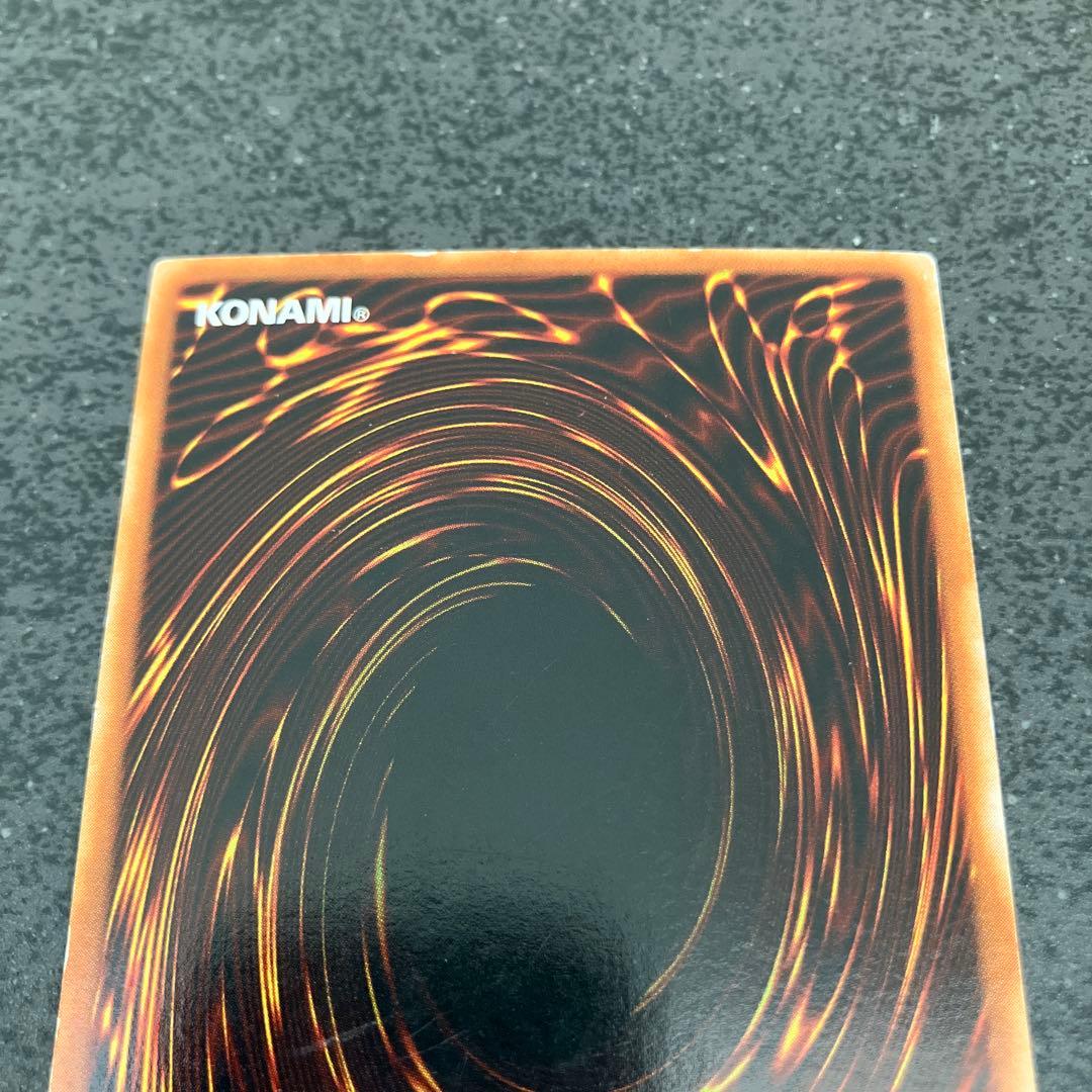 Yu-Gi-Oh Dark Magician Ultra Rare — LB-05 — Japanese