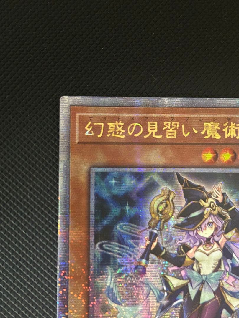 Yu-Gi-Oh Mischievous Apprentice Magician — Japanese