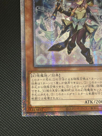 Yu-Gi-Oh Mischievous Apprentice Magician — Japanese