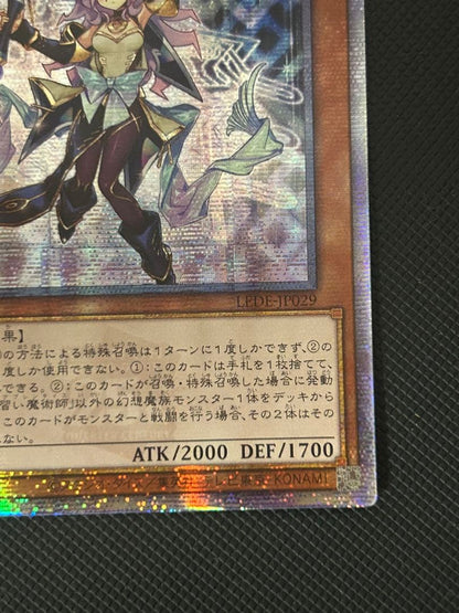 Yu-Gi-Oh Mischievous Apprentice Magician — Japanese