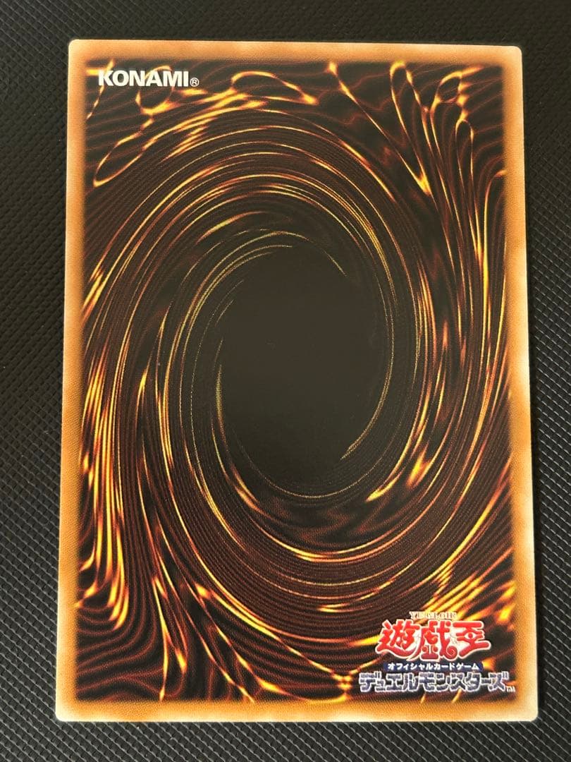 Yu-Gi-Oh Mischievous Apprentice Magician — Japanese