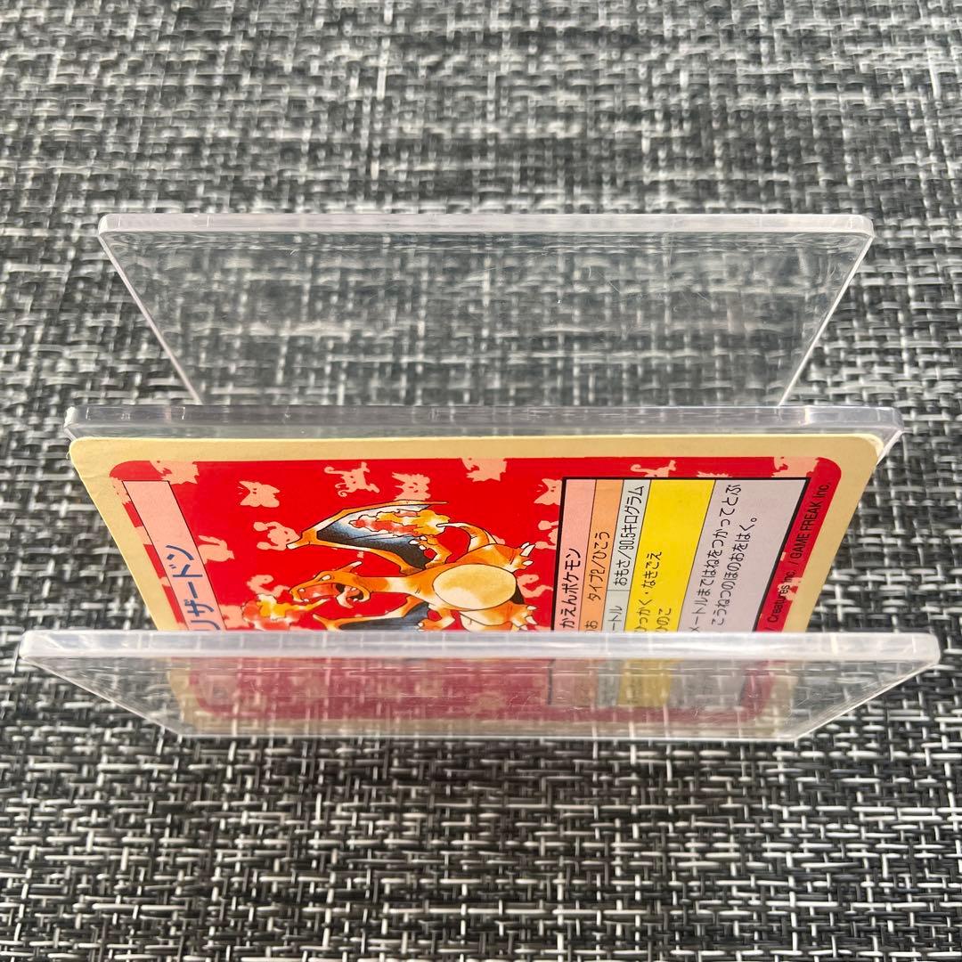 Pokemon Charizard — Japanese