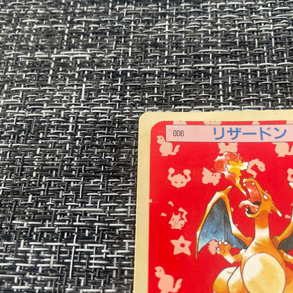 Pokemon Charizard — Japanese