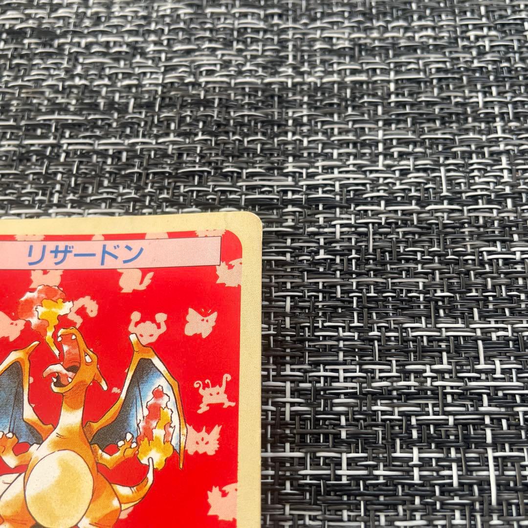 Pokemon Charizard — Japanese