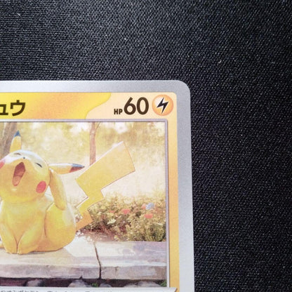 Pokemon Pikachu — SV-P Promo Card — Japanese