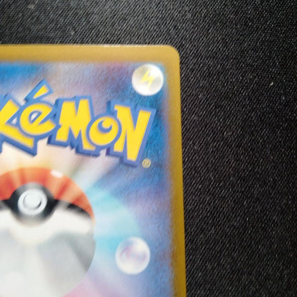 Pokemon Pikachu — SV-P Promo Card — Japanese