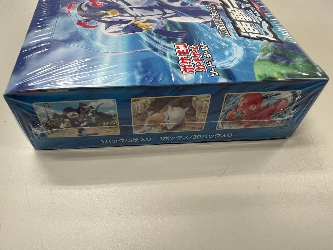 Pokemon Dual Attack Master Box — S Expansion Pack Rapid Strike Master — Japanese