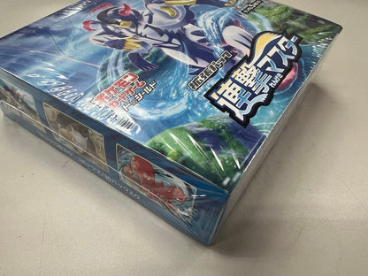 Pokemon Dual Attack Master Box — S Expansion Pack Rapid Strike Master — Japanese