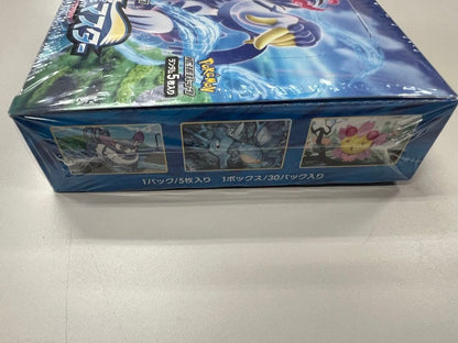 Pokemon Dual Attack Master Box — S Expansion Pack Rapid Strike Master — Japanese