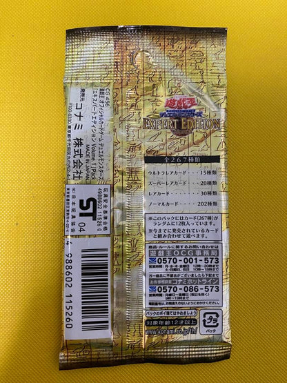 Yu-Gi-Oh Yu-Gi-Oh! Expert Edition Volume 1 Unopened Pack Pack — Japanese