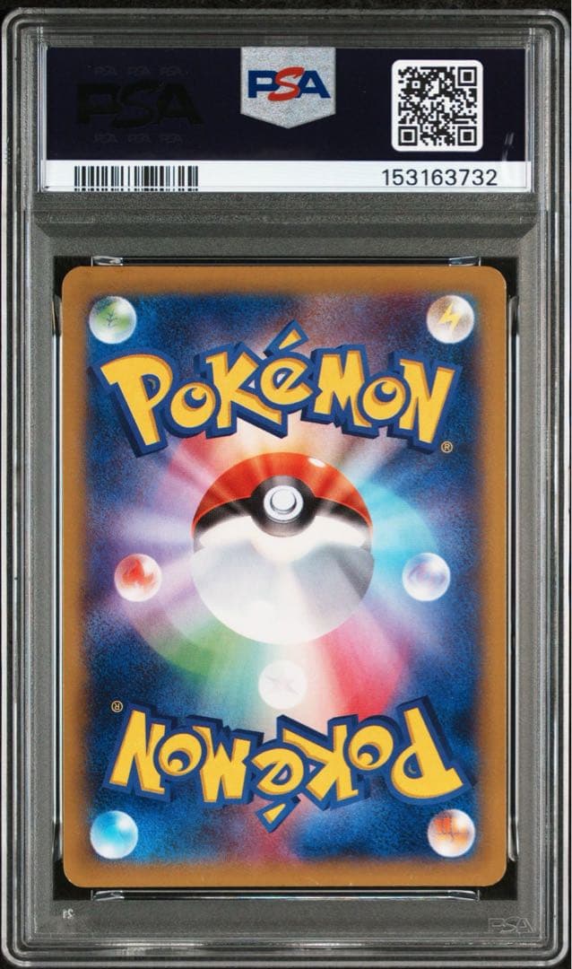 PSA 6 Pokemon Gengar ex — 034/088 — Japanese
