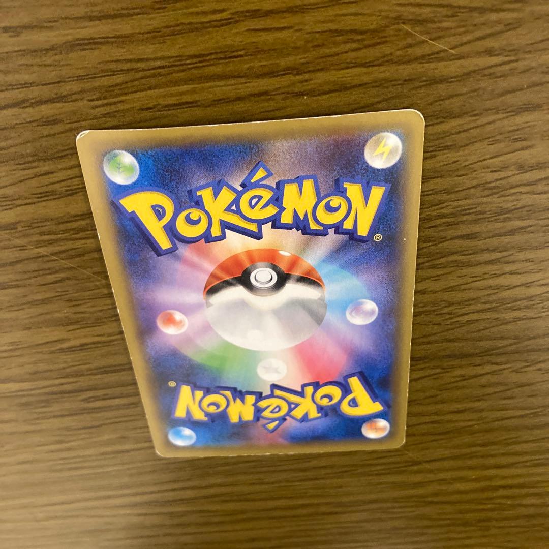 Pokemon Rayquaza ex — Japanese