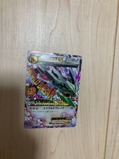 Pokemon Rayquaza ex — Japanese