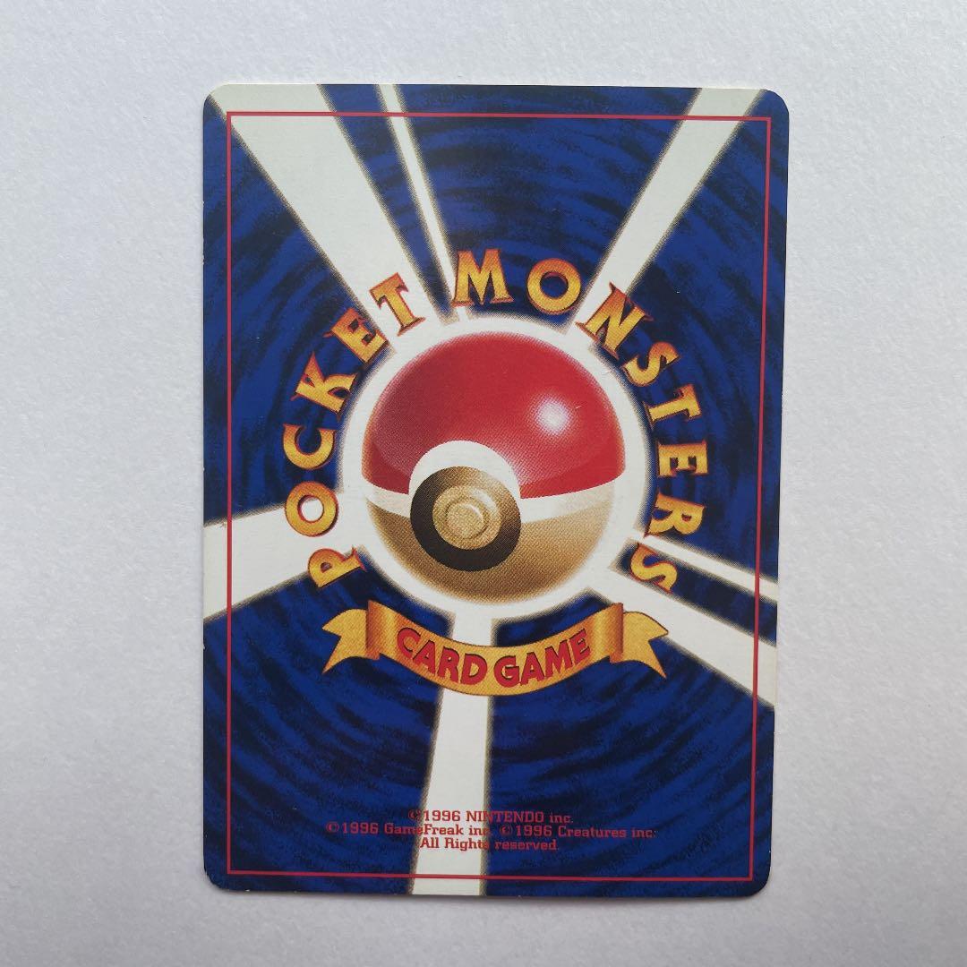 Pokemon Jigglypuff — Japanese