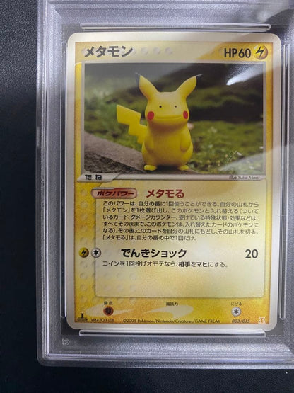 PSA 9 Pokemon Pikachu — PCG Series Deck — Japanese