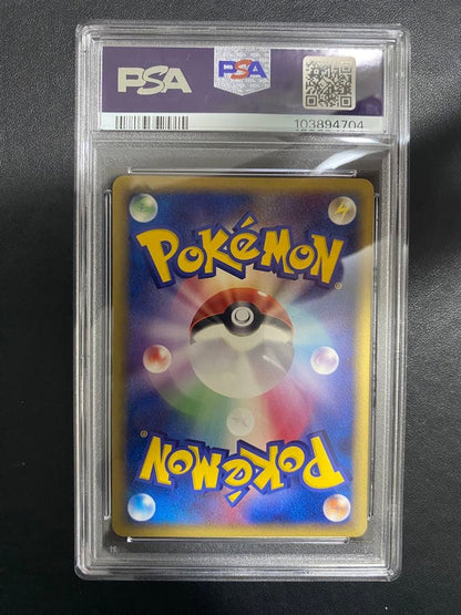 PSA 9 Pokemon Pikachu — PCG Series Deck — Japanese