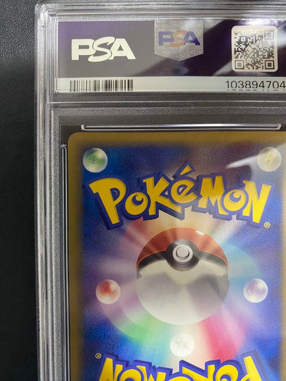 PSA 9 Pokemon Pikachu — PCG Series Deck — Japanese