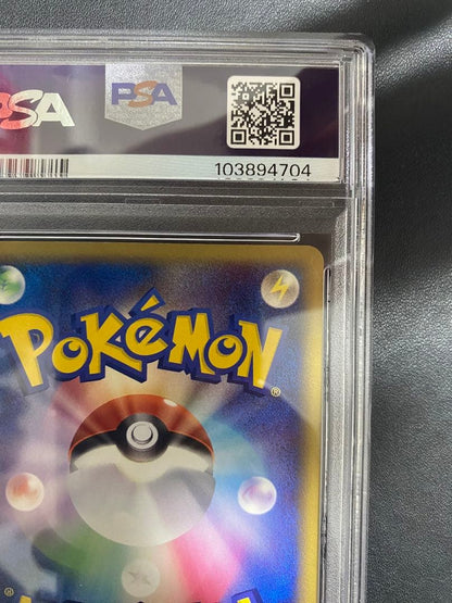 PSA 9 Pokemon Pikachu — PCG Series Deck — Japanese
