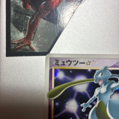 Pokemon Mewtwo — 002/002 — Japanese
