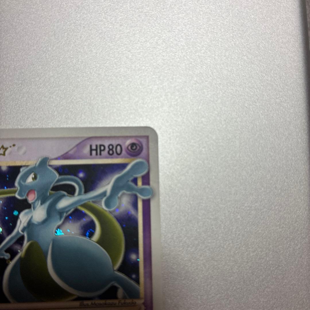 Pokemon Mewtwo — 002/002 — Japanese