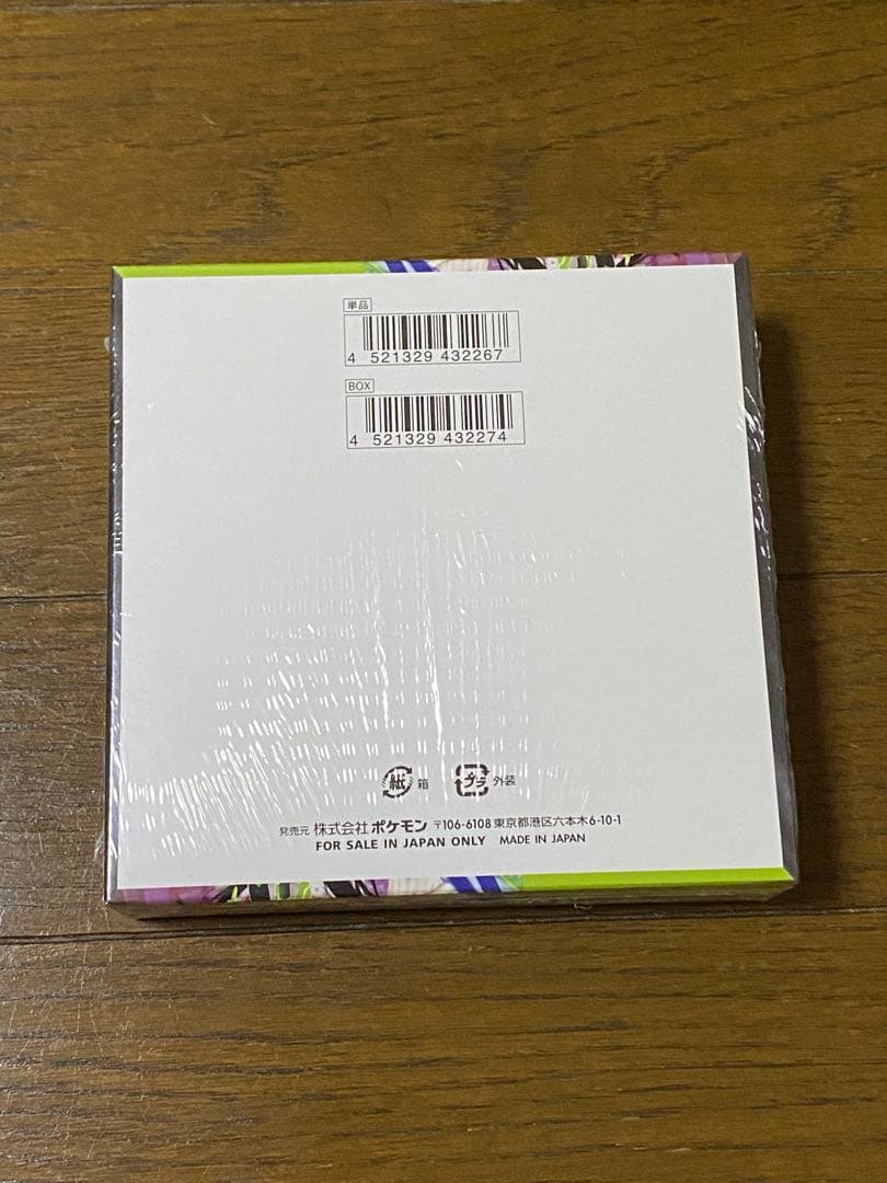 Pokemon BOX MEGA Expansion Pack MuniX Zero Box — M Expansion Pack Nihil Zero — Japanese