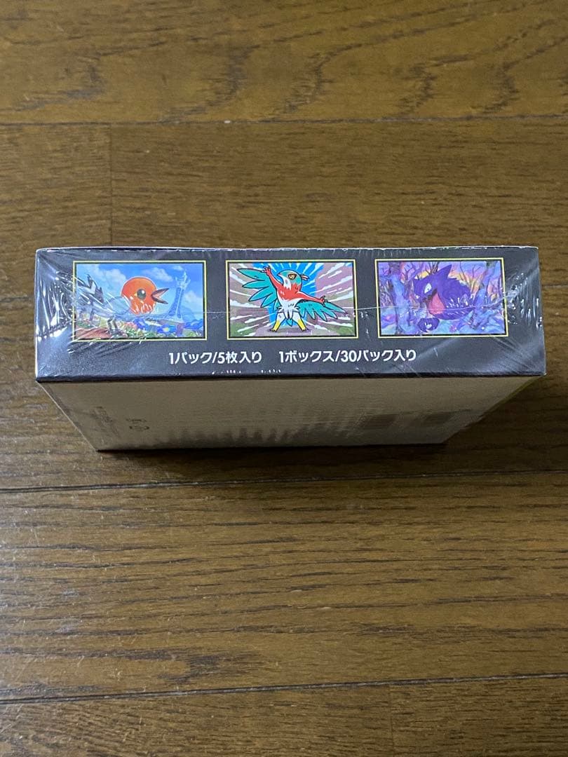 Pokemon BOX MEGA Expansion Pack MuniX Zero Box — M Expansion Pack Nihil Zero — Japanese