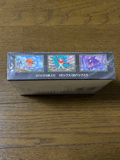 Pokemon BOX MEGA Expansion Pack MuniX Zero Box — M Expansion Pack Nihil Zero — Japanese