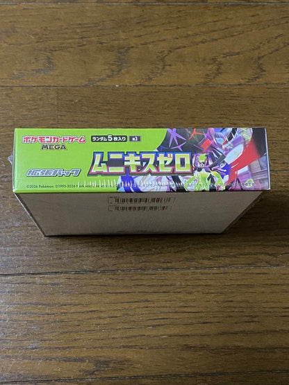 Pokemon BOX MEGA Expansion Pack MuniX Zero Box — M Expansion Pack Nihil Zero — Japanese