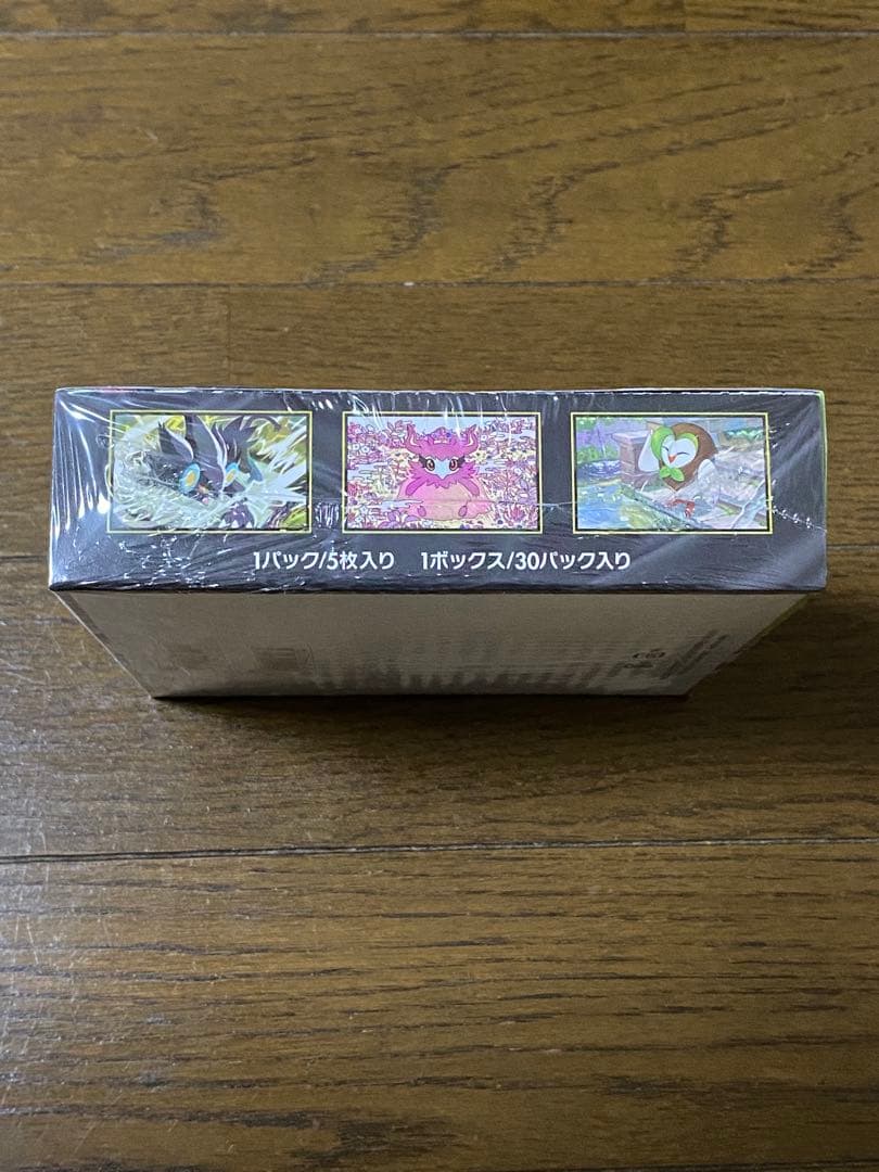 Pokemon BOX MEGA Expansion Pack MuniX Zero Box — M Expansion Pack Nihil Zero — Japanese