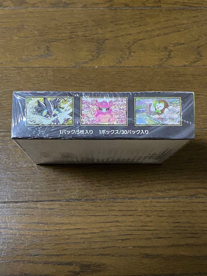 Pokemon BOX MEGA Expansion Pack MuniX Zero Box — M Expansion Pack Nihil Zero — Japanese
