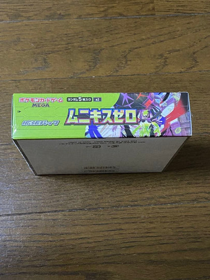 Pokemon BOX MEGA Expansion Pack MuniX Zero Box — M Expansion Pack Nihil Zero — Japanese