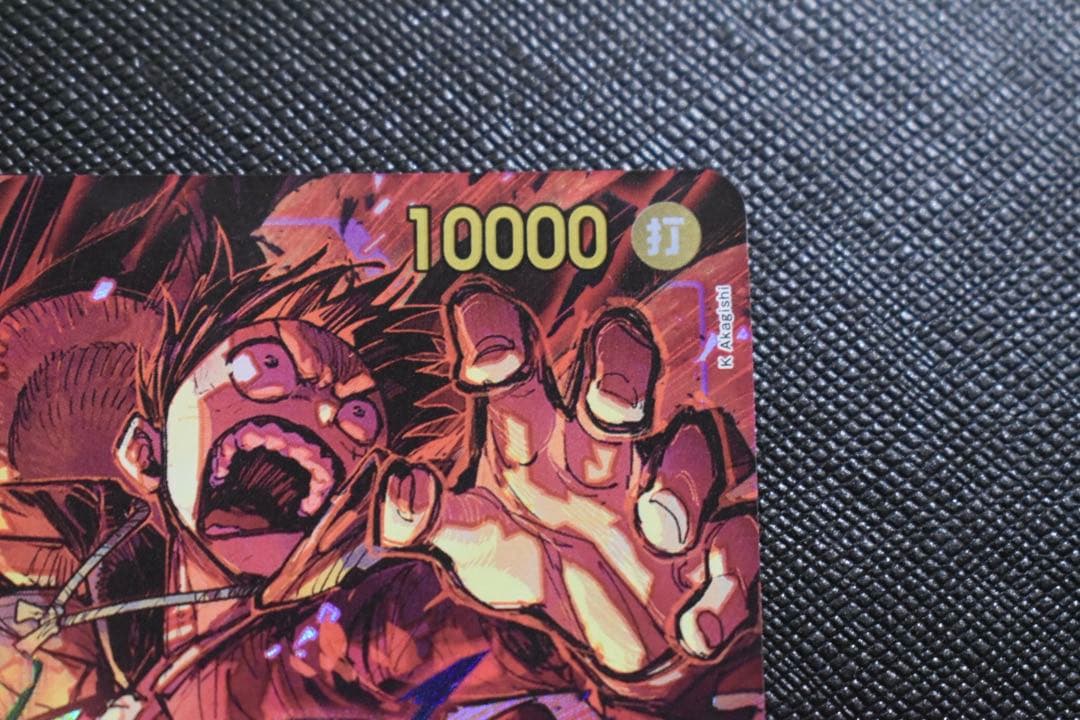 One Piece Monkey D. Luffy — OP09-119 — Japanese