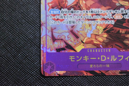 One Piece Monkey D. Luffy — OP09-119 — Japanese