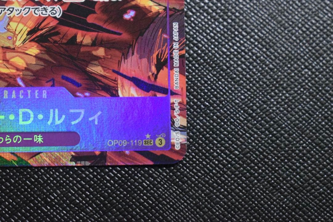 One Piece Monkey D. Luffy — OP09-119 — Japanese