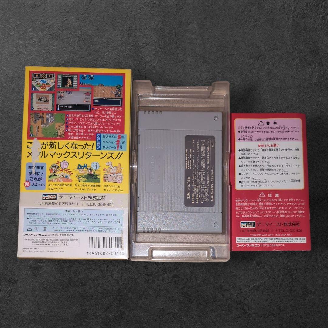 Metal Max Returns SNES game cartridge with original label showing age-related deterioration