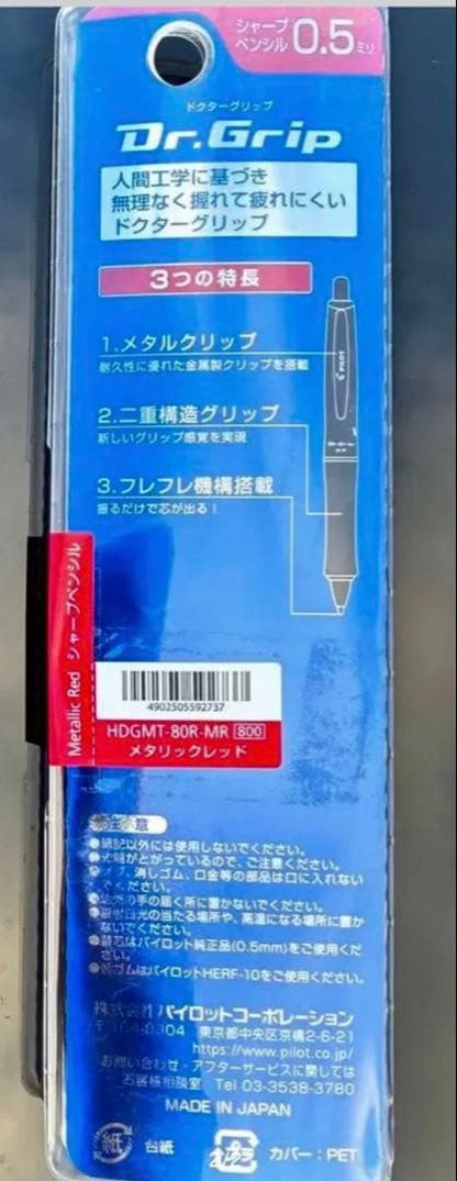 PILOT Dr. Grip 0.5mm metallic red pen with pink accents showing pen body and grip