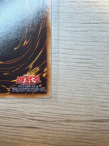 Yu-Gi-Oh Ultimate Rare Rainbow Dark Dragon — Japanese