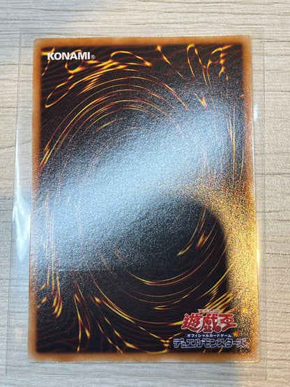 Yu-Gi-Oh Ultimate Rare Rainbow Dark Dragon — Japanese