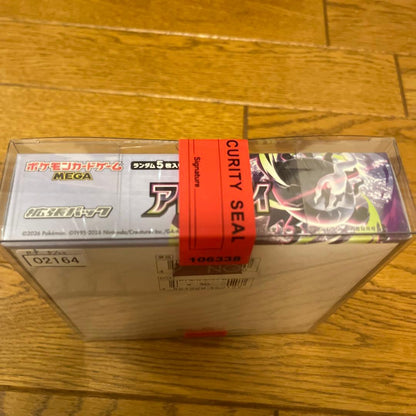 Pokemon Box Mega Expanded Pack Abyss Eyes Pack — Japanese