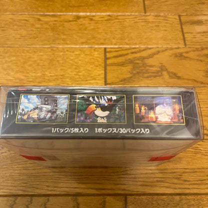 Pokemon Box Mega Expanded Pack Abyss Eyes Pack — Japanese