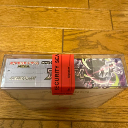 Pokemon Box Mega Expanded Pack Abyss Eyes Pack — Japanese