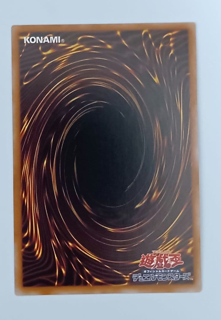 Yu-Gi-Oh Celestial Cannonier Fymena Prism Preshik — Japanese