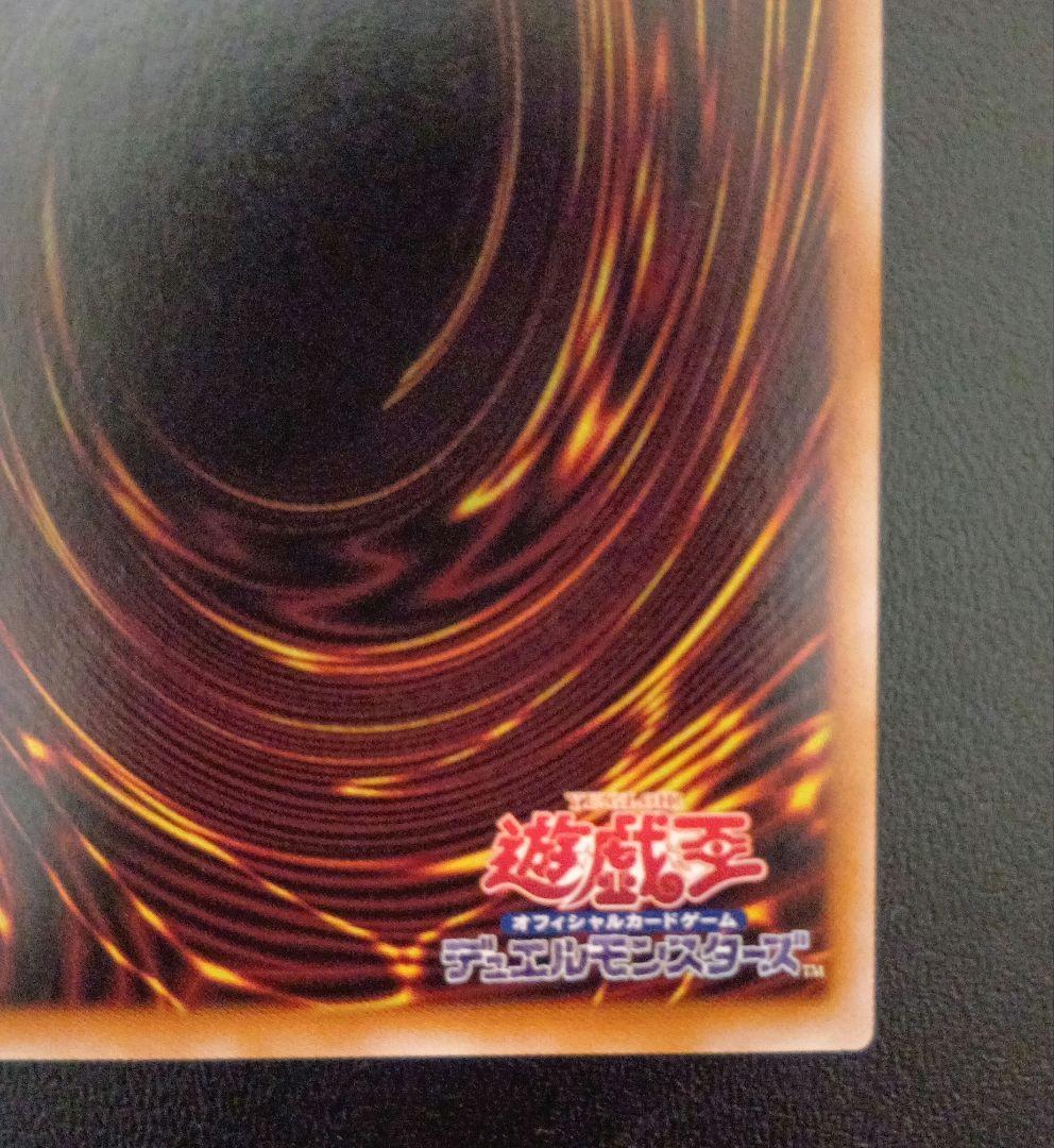 Yu-Gi-Oh Celestial Cannonier Fymena Prism Preshik — Japanese
