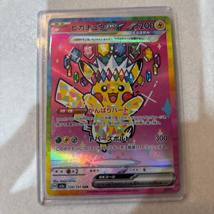 Pokemon Pikachu ex — 234/193 — Japanese