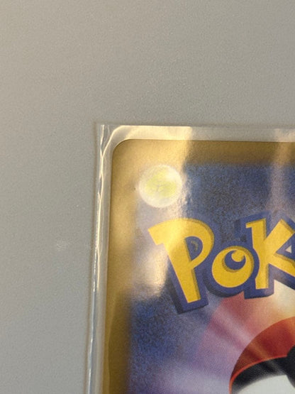 Pokemon Pikachu ex — 234/193 — Japanese
