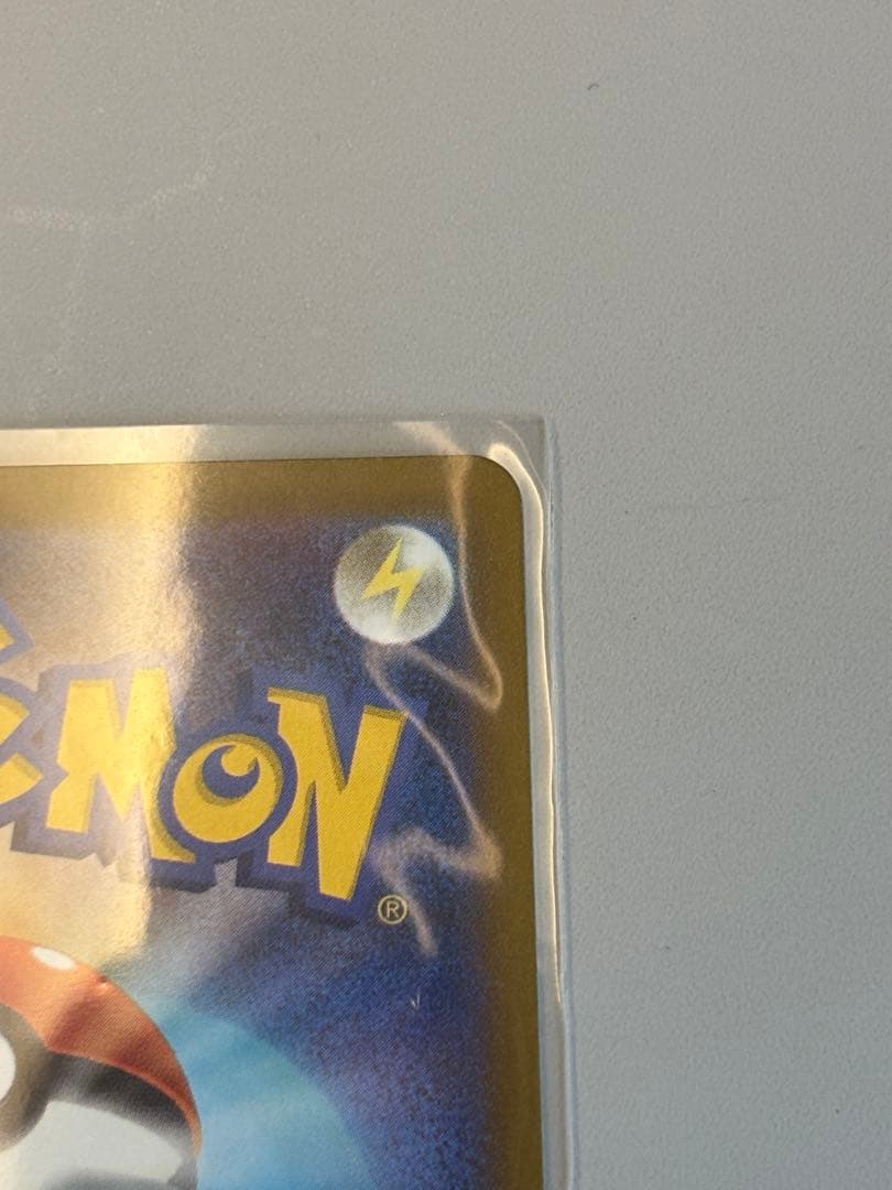 Pokemon Pikachu ex — 234/193 — Japanese